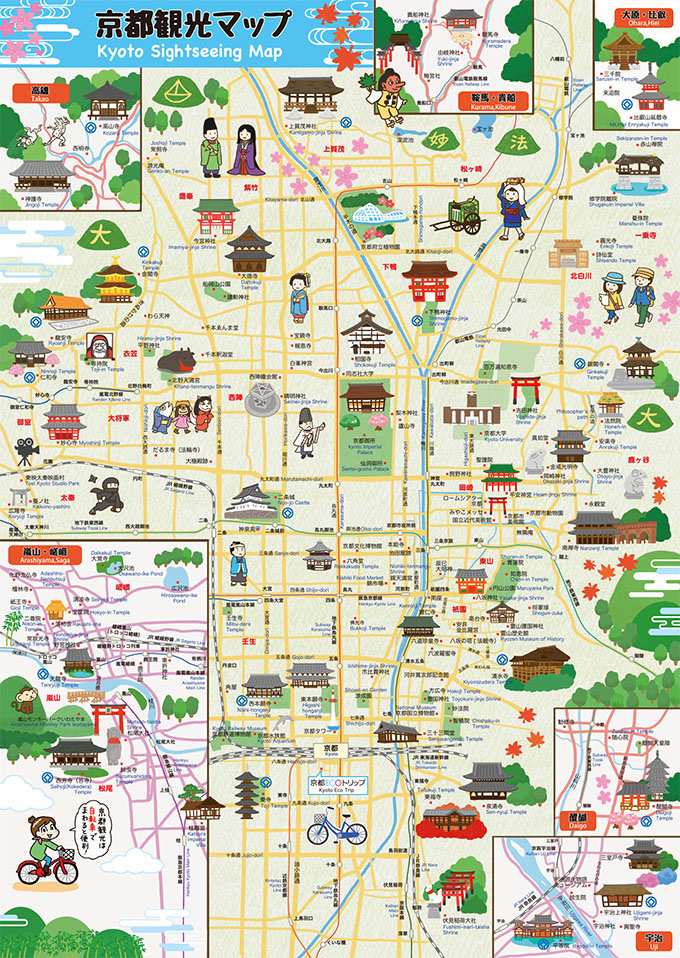 京都ecoトリップ 京都イラストmap 旅するイラストレーター 川瀬ホシナ